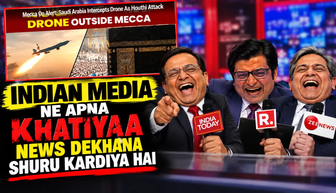 KHABARDAR! N24india.com WARNING — Makkah/Macca Ko Nishana Banane Wali Animation/Images? Share Mat Karein, Report Karein!