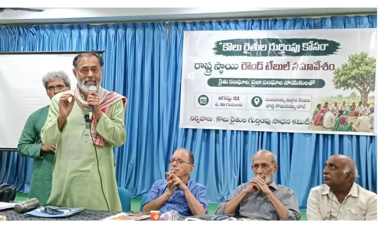 Revanth Asked To Keep His Promise To Tenant Farmers, Issue ID Cards