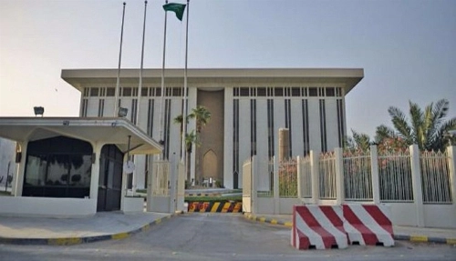 Saudi Arabia raises repo and reverse repo rates by 25 basis points RIYADH — The Saudi Central Bank (SAMA) has decided to raise the repurchase agreement (repo) rate by 25 basis points from 425 basis points to 450 basis points and reverse repurchase ag