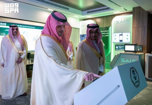 Interior Minister launches unified platform and operations center of Supreme Authority for Industrial Security RIYADH — Minister of Interior and Chairman of the Board of the Supreme Authority for Industrial Security Prince Abdulaziz bin Saud bin Naif