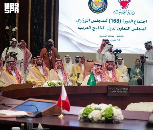 Saudi FM attends GCC Ministerial Council in Manama MANAMA — Minister of Foreign Affairs Prince Faisal bin Farhan attended the 168th session of the Ministerial Council of the Gulf Cooperation Council (GCC) in Manama on Sunday. The meeting was chaired
