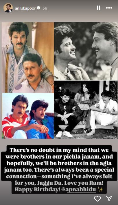 Instagram/ Anil Kapoor