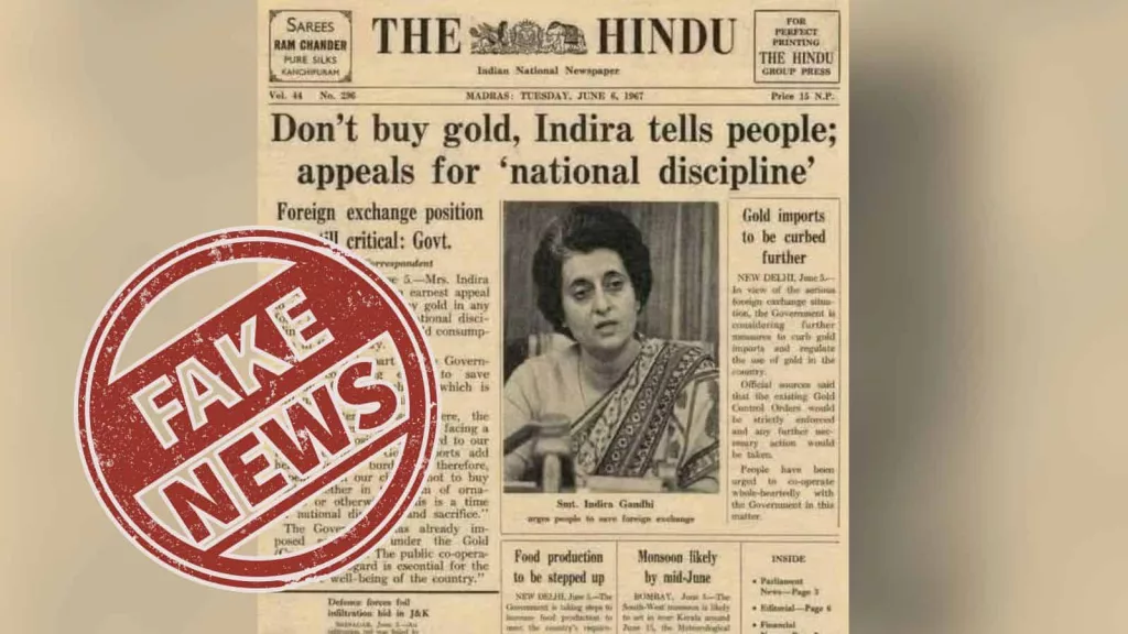 ‘Don’t buy gold’ Indira Gandhi front page photo is fake, digitally altered: The Hindu