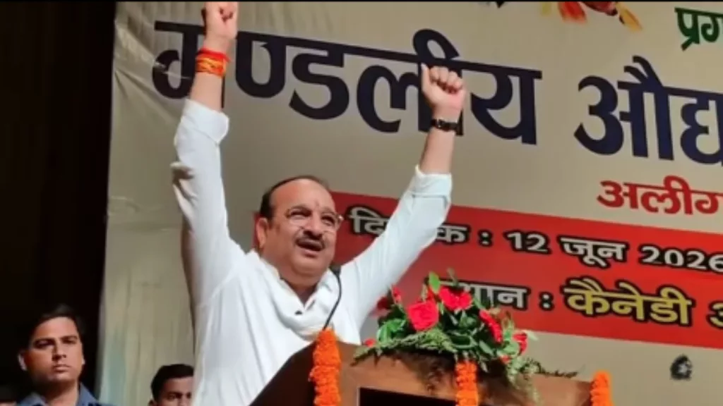 BJP leader chants Jai Shri Ram at Aligarh Muslim University