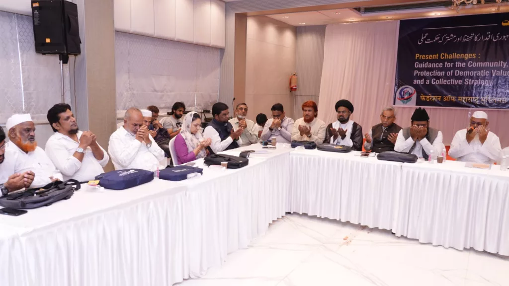 Maharashtra Muslim leaders to form task force against hate crime