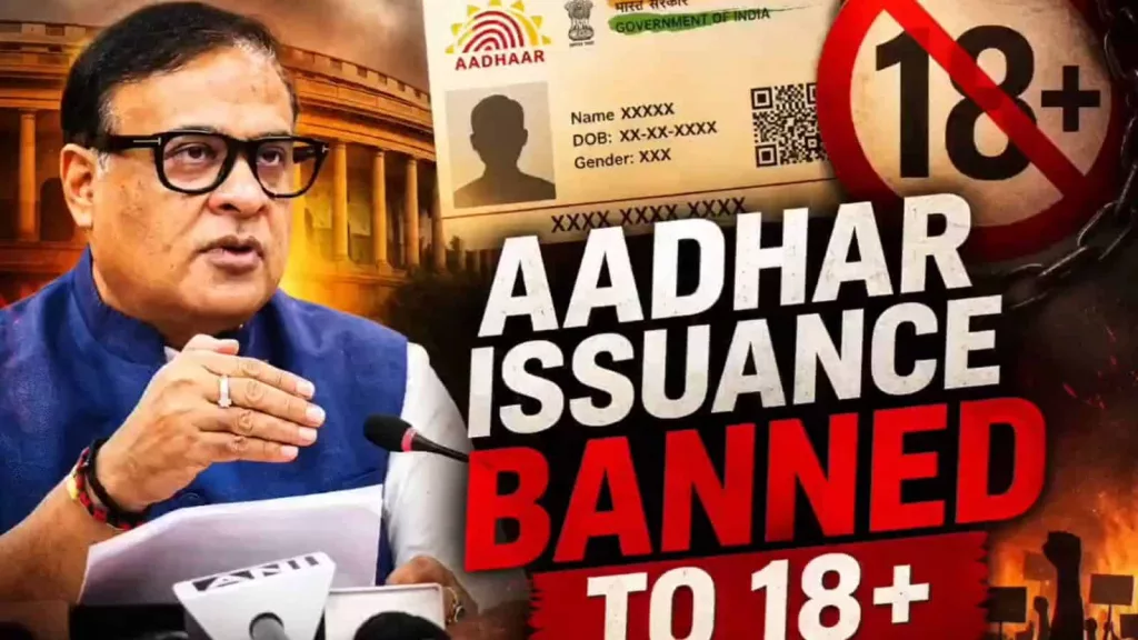 Assam denies Aadhaar to those over 18 to stop illegal immigrants